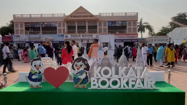 এবারের কলকাতা বইমেলায় গিল্ডের কার্যালয়