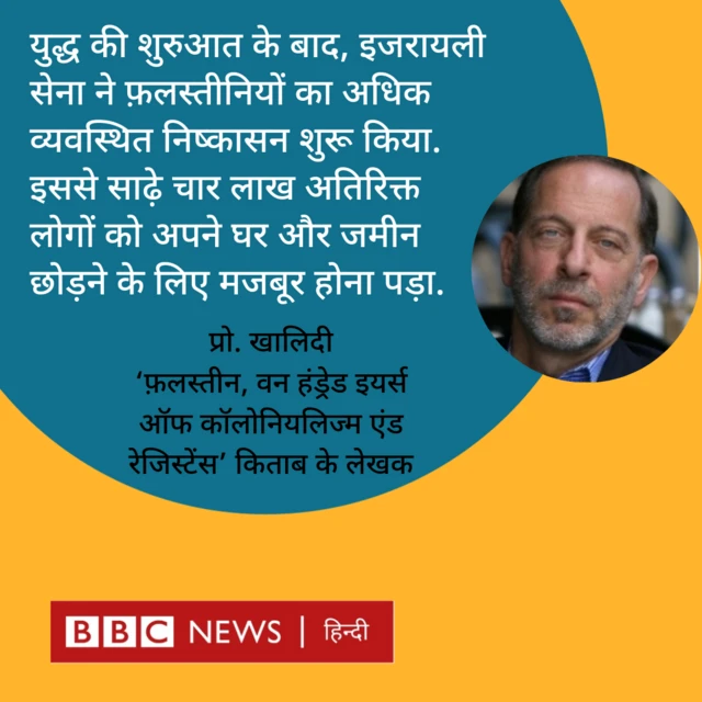 प्रो. खालिदी