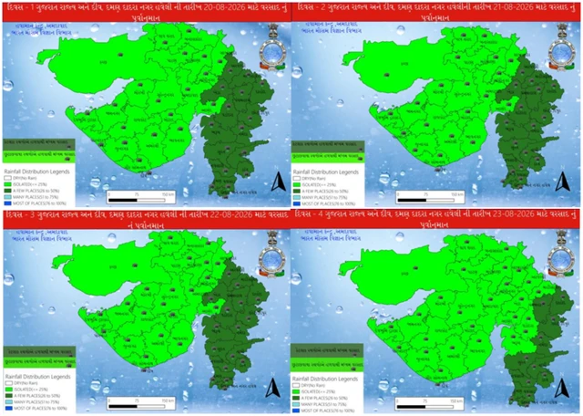 ગુજરાત હવામાન, વરસાદ, ચોમાસું, ઑગસ્ટ, વેધર, પાણી, ખેતર, ખેડૂત, ગુજરાત સમાચાર, ગુજરાત ન્યૂઝ, બીબીસી ગુજરાતી ન્યૂઝ અપડેટ
