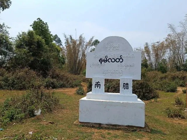 ကွတ်ခိုင်မြို့နယ်ထဲက တအာင်းစာနဲ့ရေးသားထားတဲ့ဆိုင်းဘုတ်တွေကို ဗမာနဲ့ တရုတ်စာပြောင်းရေးထားစဉ် 