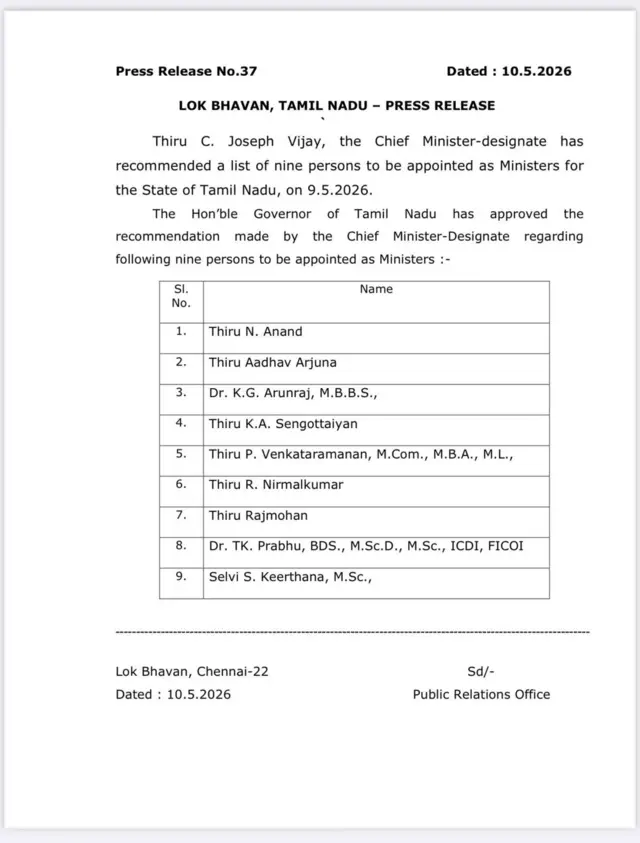 विजय यांच्यासह हे 9 जण घेणार मंत्रीपदाची शपथ