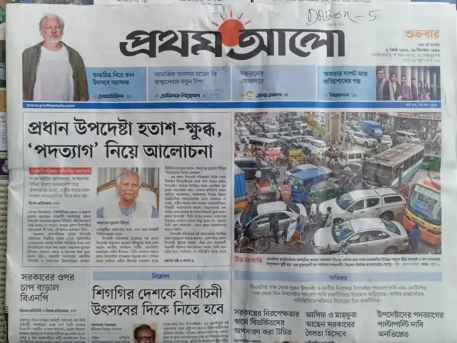 প্রথম আলো