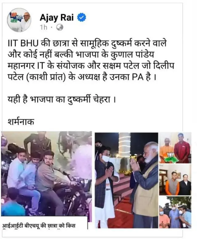 સોશિયલ મીડિયા