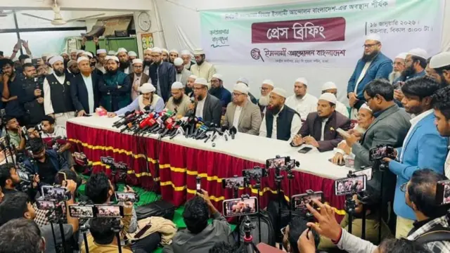 সংবাদ সম্মেলনে ইসলামী আন্দোলনের নেতারা