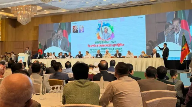 প্রেস ব্রিফিং