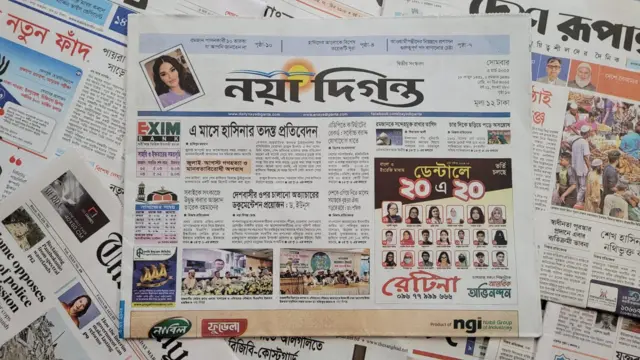 পত্রিকা