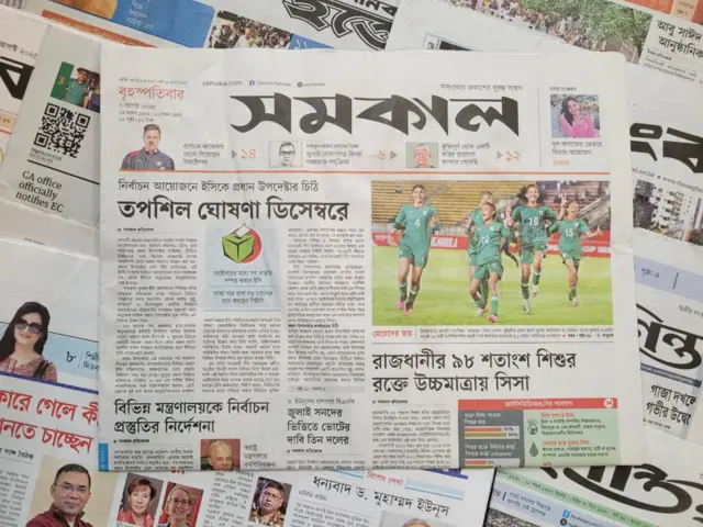 পত্রিকা