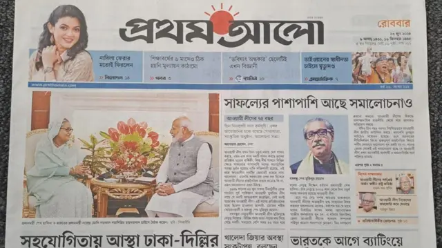 প্রথম আলো