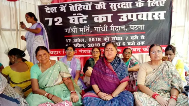 बिहार छेड़खानी