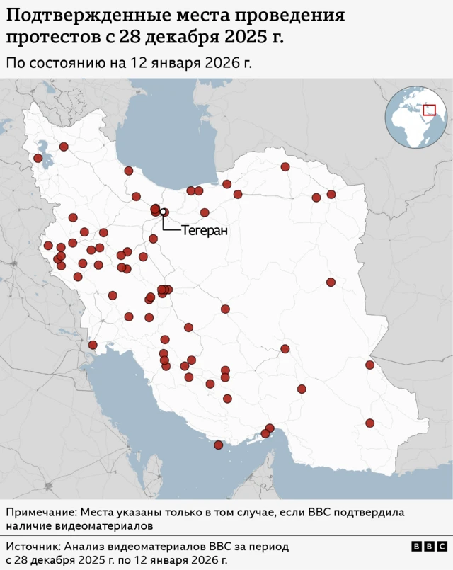 Карта: на белом контуре Ирана места протестов обозначены красными точками