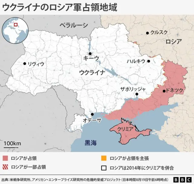 ロシア、ウクライナを大規模攻撃 首脳会談の模索続く中 - BBCニュース
