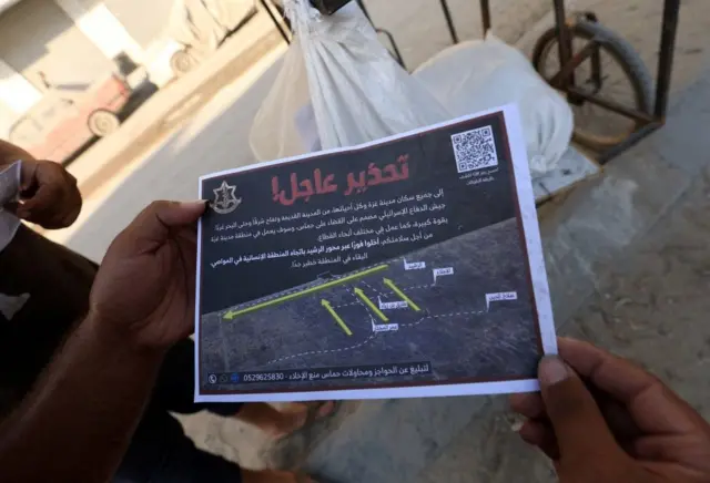 izraelska vojska bacala je letke palestincima u gradu gazu sa naredbom da se evakuišu