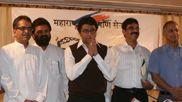 राज ठाकरे