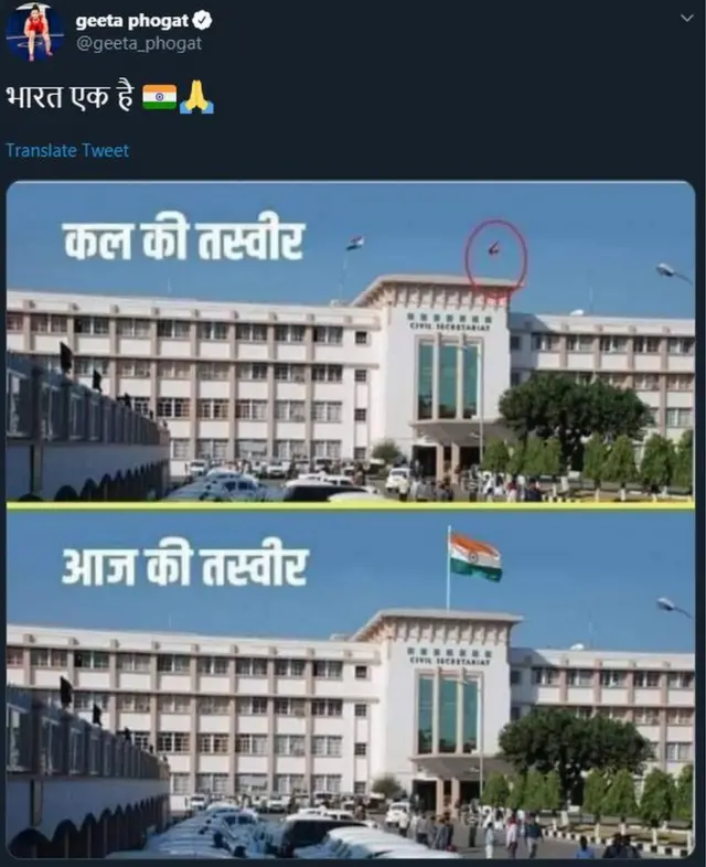 सोशल मीडिया