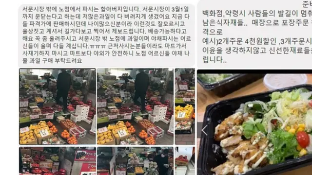 실제로 올라온 게시물 사례