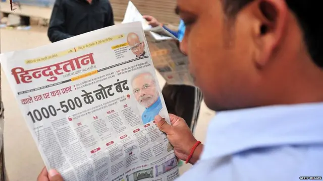 नरेंद्र मोदी