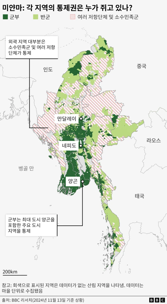 미얀마 통제권을 보여주는 지도