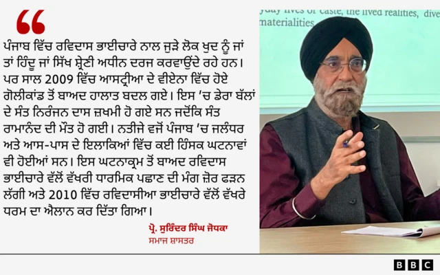 ਸੁਰਿੰਦਰ ਸਿੰਘ ਜੋਧਕਾ ਦਾ ਕੋਟ