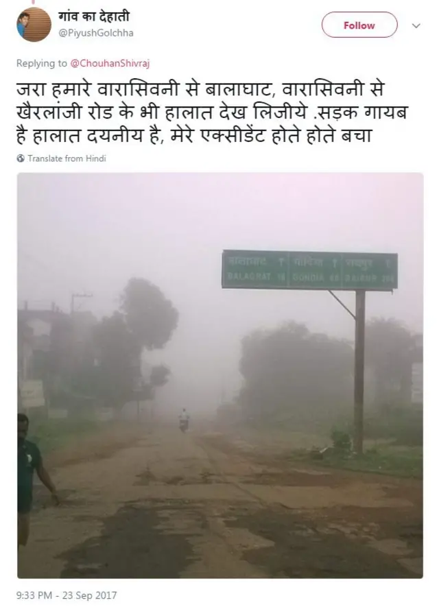 सड़क