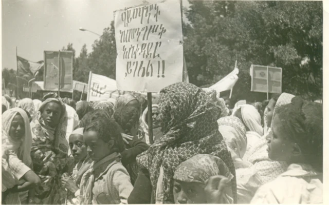 ሴት ሰልፈኞች