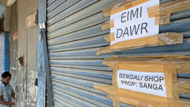 मणिपुर हिंसा