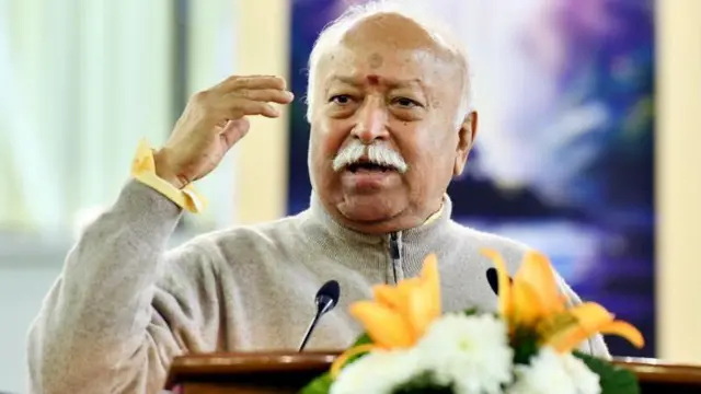 राष्ट्रीय स्वयंसेवक संघाचे (आरएसएस) प्रमुख मोहन भागवत