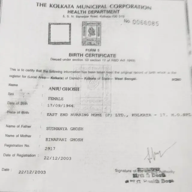 কলকাতা পৌরসভার জন্ম রেজিস্ট্রেশন সার্টিফিকেট