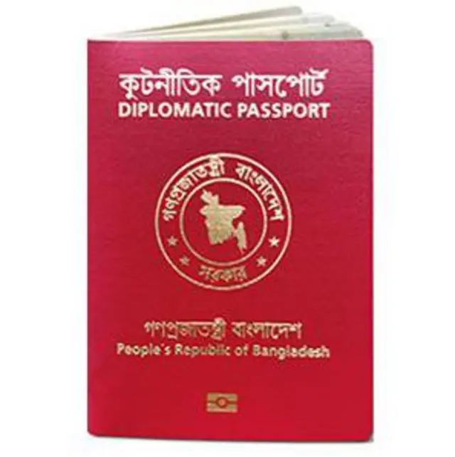 বাংলাদেশের একটি নমুনা কূটনৈতিক পাসপোর্ট