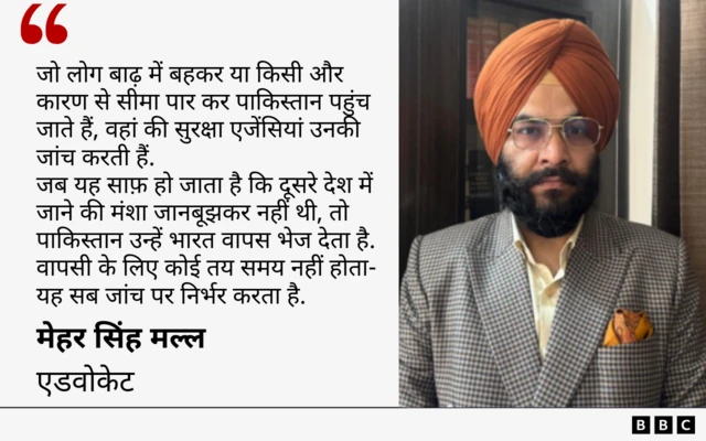 ए़डवोकेट मेहर सिंह मल्ल का कोट