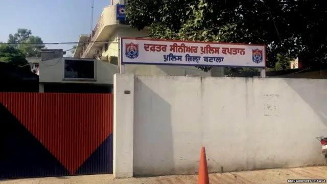ਬਟਾਲਾ ਪੁਲਿਸ ਥੱਪੜ ਕਾਂਡ