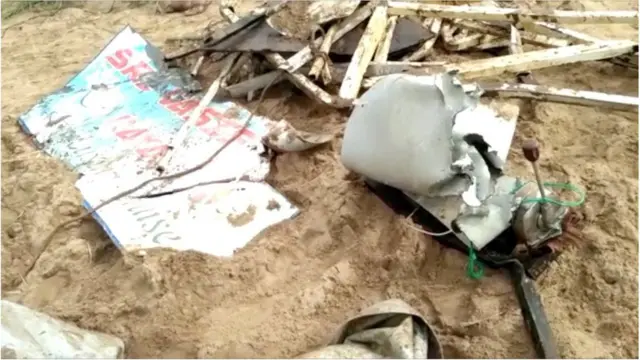 బోటు భాగాలు