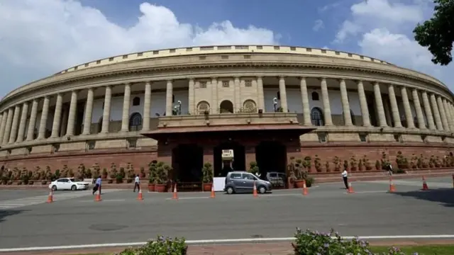 संसद