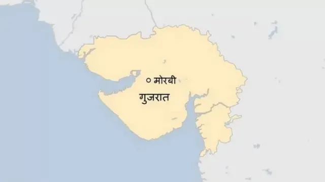 मोरबी गुजरात