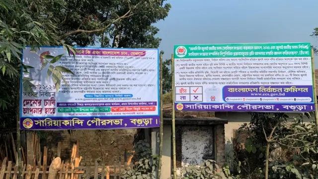 বগুড়ার রাস্তার পাশে গণভোট সংক্রান্ত দুইটি আলাদা বিলবোর্ড