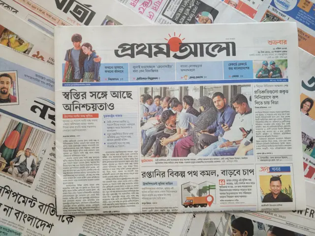প্রথম আলো