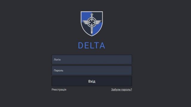 Delta для ЗСУ: Що відомо про новітню систему управління української ...