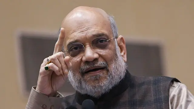 अमित शाह