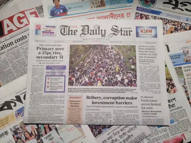 দ্য ডেইলি স্টার