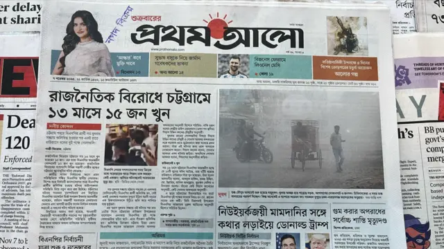 প্রথম আলো
