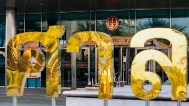 ศาล รธน.