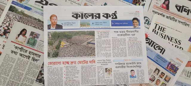 পত্রিকা