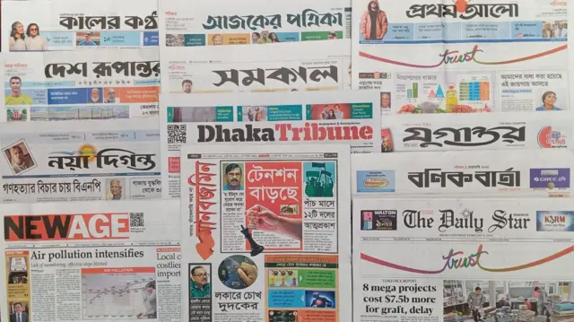সংবাদপত্র