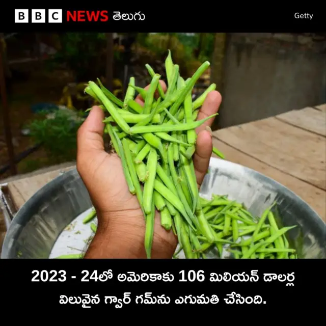 డోనల్డ్ ట్రంప్, నరేంద్ర మోదీ, అమెరికా, భారత్