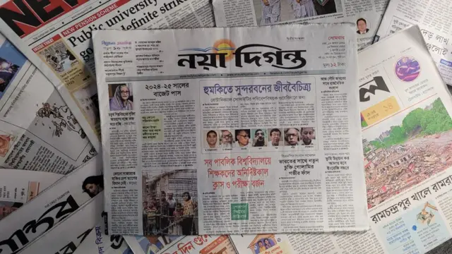 পত্রিকা