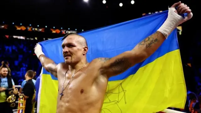 усик
