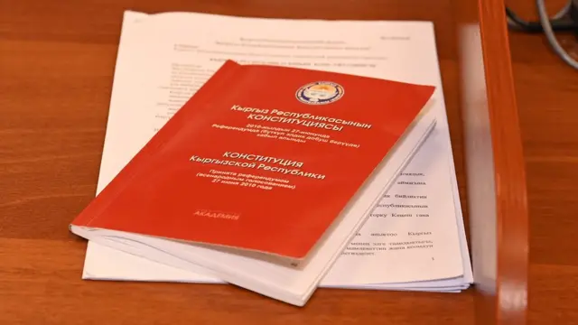 Баш мыйзамдын долбоору ЖКнын биринчи окуусуна 3-мартта киргизилди