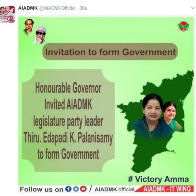 पलनीसामी