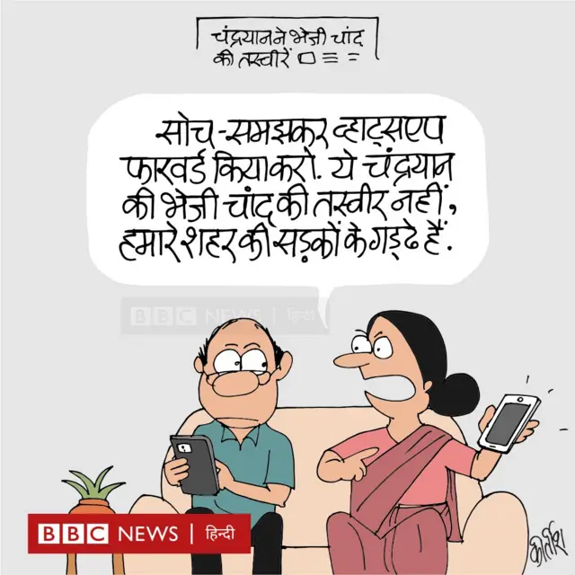 कार्टून