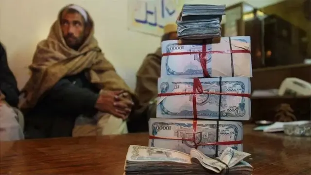 چوک یادګار، افغانۍ