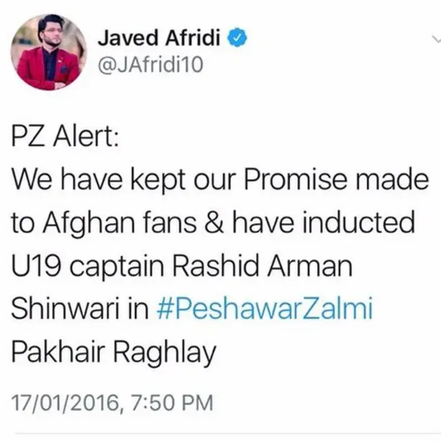 جاويد اپريدی